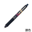 パイロット ドクターグリップ エース 勝色 夕焼け 0.5 芯が折れない「アクティブサスペンション」 芯補充忘れを防ぐ「ラスイチサイン」 ギフト 記念品 限定 ...