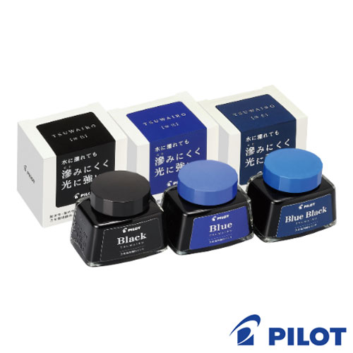 パイロット TSUWAIRO 強色 万年筆用顔料インキ 滲みにくく光に強い 人気 プレゼント お薦め商品