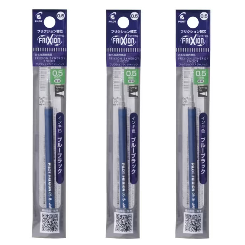 パイロット フリクション シナジーレフィル 0.5mm 3本セット 替え芯 消せるボールペン カラー芯