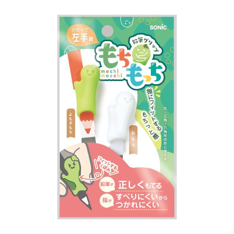 乐天商城 - ソニック もちもっち 鉛筆グリップ 左手用 指にフィット かわいい 持ち方 練習 JIS規格対応