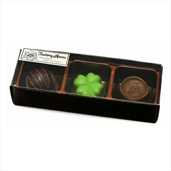 本物そっくりな楽しいマグネットでプレゼントにもオススメ アルタ チョコレートマグネット3個セットD