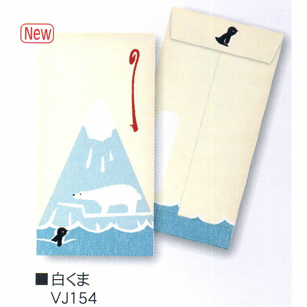 夏の風景が入ったのし袋 古川紙工 夏ののし袋3枚入"白くま"