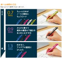 金属のペン口を採用、より洗練されたデザインに☆ 鉛筆のようになめらかに書ける鉛筆シャープ コクヨ 鉛筆シャープTypeS 0.7mm芯 2
