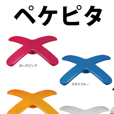 楽天文具の森　楽天市場店【ネコポス便可】ペケピタ　クロスバータイプ　ピタッと止まる、たくさん止まる。新感覚のマグネットバー　ライオン事務器　MB86X