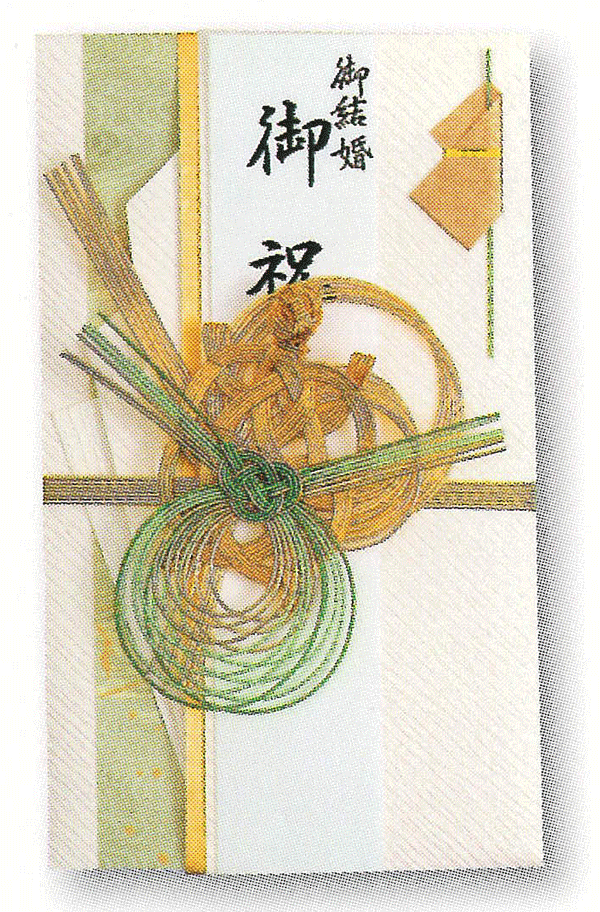 A-384　天一堂のおしゃれなファッション金封　結婚祝い　御祝　のし袋　男性用