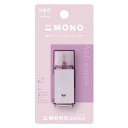 トンボ鉛筆 MONO pocket アッシュカラー モーブ 5mm×4m 修正テープ 使い切り 限定 女子中学生 オシャレ かわいい