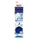トンボ鉛筆 ippo! 丸つけ用青鉛筆 ダース 六角 名入れ無料 記念品 入学品 祝い プレゼント 見やすい