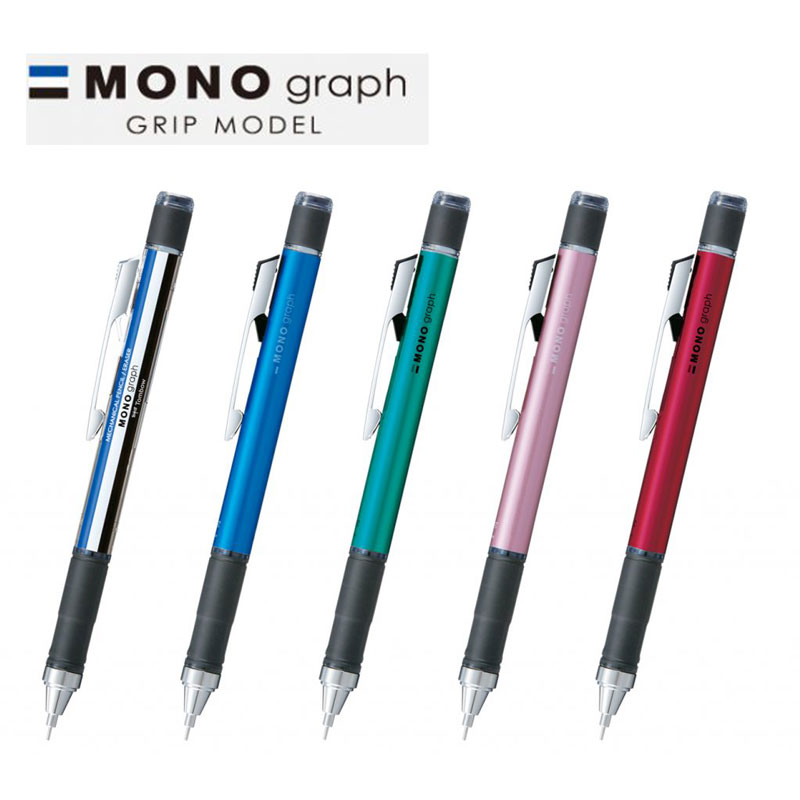 名入れシャープペン トンボ鉛筆 MONO graph GRIP MODEL/モノグラフ 0.5 ラバーグリップ 金属クリップ MONO消しゴム シャープペンシル 名入れ 卒業記念品 ノベルティ スペックアップモデル お祝い