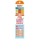 トンボ鉛筆 ippo! しっかりもてるかきかた鉛筆 三角 ダース 名入れ無料 記念品 すべり止め&持ち方ガイドつき ギフト プレゼント