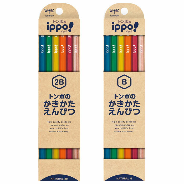 トンボ鉛筆 ippo!かきかた鉛筆ナチュラル 1ダースセット