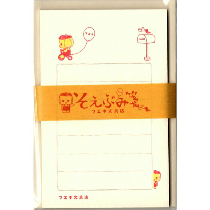 KLH-FE2 そえぶみ箋