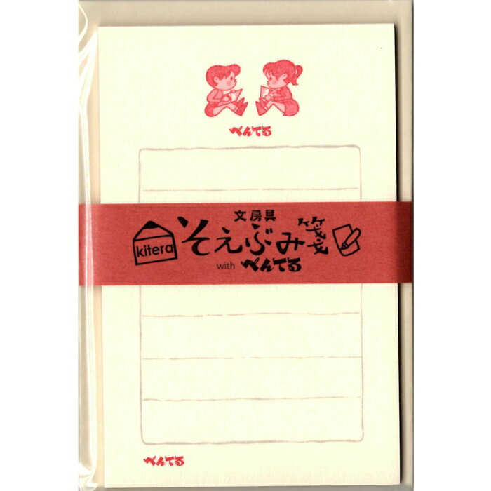 KLH-PEN1 そえぶみ箋"ぺんてる" 古川紙工の優しい色目の和紙にステーショナリーブランドのイラストが入った和紙のレターセット
