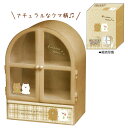 クラックス クローゼットチェスト フワットタイム 小物入れ ディスプレイ オシャレ プレゼント SNS映え(3)