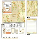 賞味期限切れにつき、割引 カミオジャパン ティーバッグつきレター ルイボスティー かわいい 女子文具 レターセット お茶 ギフト 郵送 プレゼント