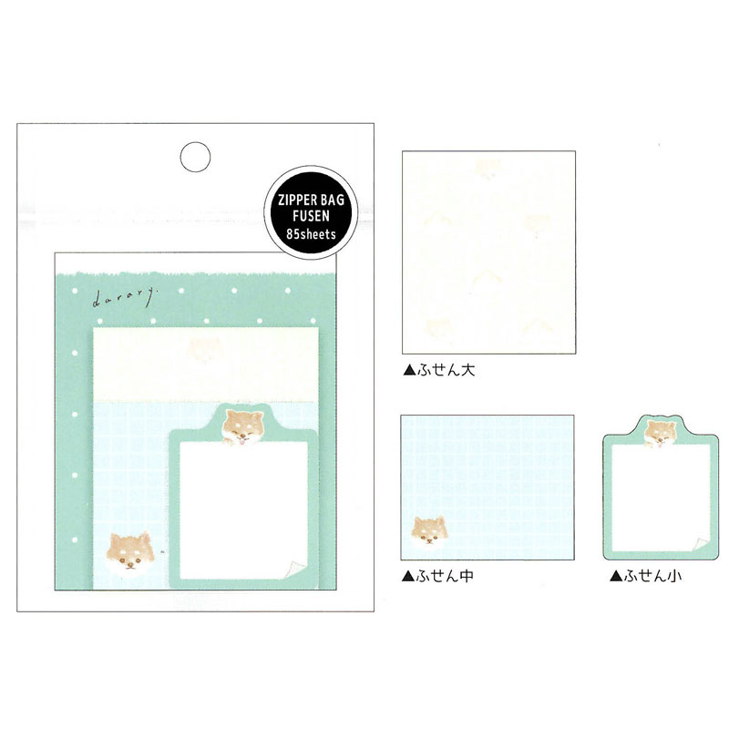 カミオジャパン ジッパーバッグふせん シバイヌ 3種類 85枚 プレゼント メモ