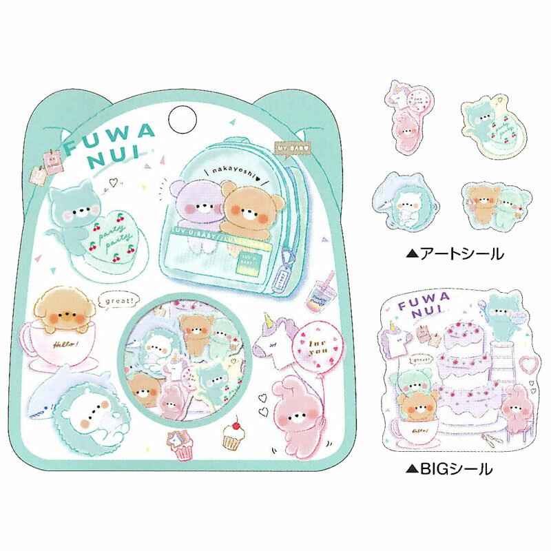 カミオジャパン シールフレーク FUWANUI デコレーション