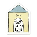 紙ing 犬ポチ ダルメシアン 多目的に使える和紙のぽち袋 プレゼント