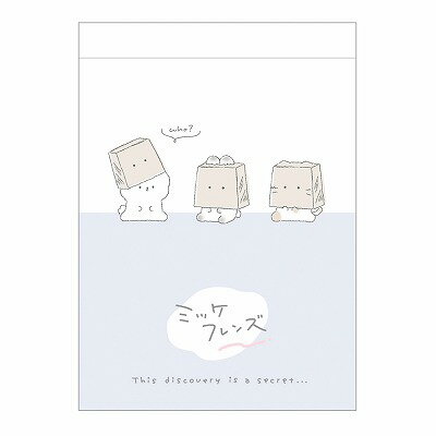 カミオジャパン ミッケフレンズ ミニメモ 2柄 80枚 日本製 女子文具 プレゼント メモ帳 プチギフト お礼 20冊までメール便対応 文具 大人かわいい