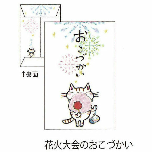 多目的ぽち ちょっとした用途になんでも使える楽しいぽち袋。大人気の「ソラマメ商会」コラボシリーズ。 サイズ：65&times;100mm　紙幣3折入数：5素材：美濃和紙　