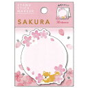 マインドウェイブ SAKURA スタンドスティックマーカー さくら3 桜 春 メモ 付箋 メッセージ