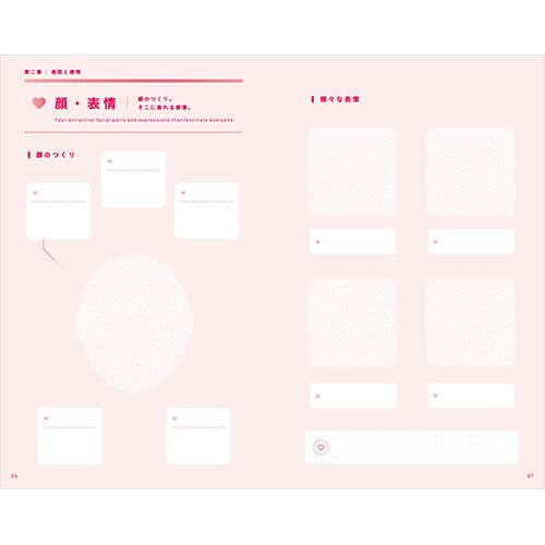 いろは出版 present book 好きなひと図鑑 ネイビー 推し活動 オリジナル 誕生日 プレゼント 日本製