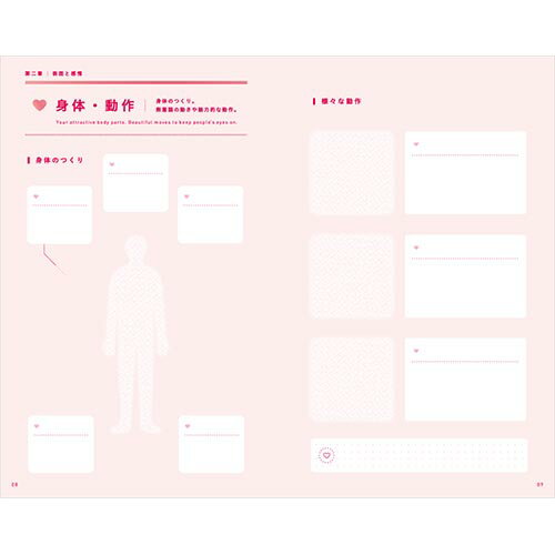 いろは出版 present book 好きなひと図鑑 ネイビー 推し活動 オリジナル 誕生日 プレゼント 日本製