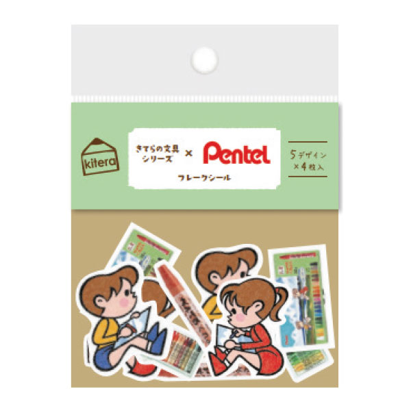 きてら文具 フレークシール 20枚入り ぺんてる 古川紙工 ロングヒット商品 コラボ柄 限定 日本製 ぽち..