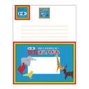 いろいろなメーカーのロングヒット商品が大きなレターセットに！たっぷりと書きたい方にオススメのレターセットです。愛用している文房具や懐かしい文房具に出会えます。【内容】便箋8枚 封筒4枚入【サイズ】便箋138&times;186mm 封筒145&times;100mm　