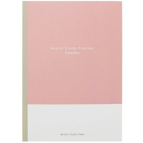 サンスター文具 みおりんStudy Time スタディープランノート B5 2週間 ピンク みおりんカフェ コラボ プランニング 女子中学生 効率アップのサムネイル