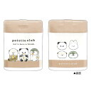 クラックス ツイン鉛筆削り ぽてっとくらぶ 2穴 入学 プレゼント