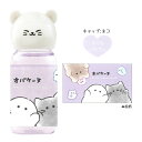 クラックス ころんと水のり オバケーヌ キュート かわいい 癒し プレゼント 女子文具