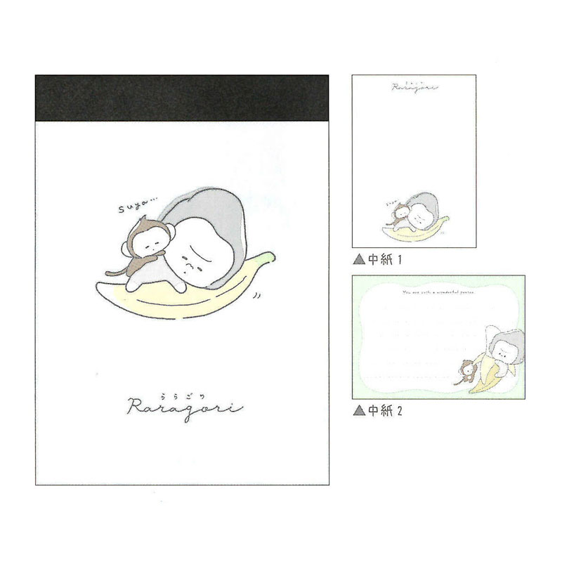 クラックス ららごり ミニメモ おやすみ 2柄 70枚 日本製 女子文具 プレゼント メモ帳 プチギフト お礼 20冊までメール便対応 文具 大人かわいい