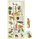 カミオジャパン てのひら図書館シール 山月記 ステッカー デコレーション ノート 手帳 名作文学(3)