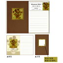 カミオジャパン ミュージアム レター ひまわり ゴッホ 窓あき 箔押し レターセット 絵画 プレゼント オシャレ(3)
