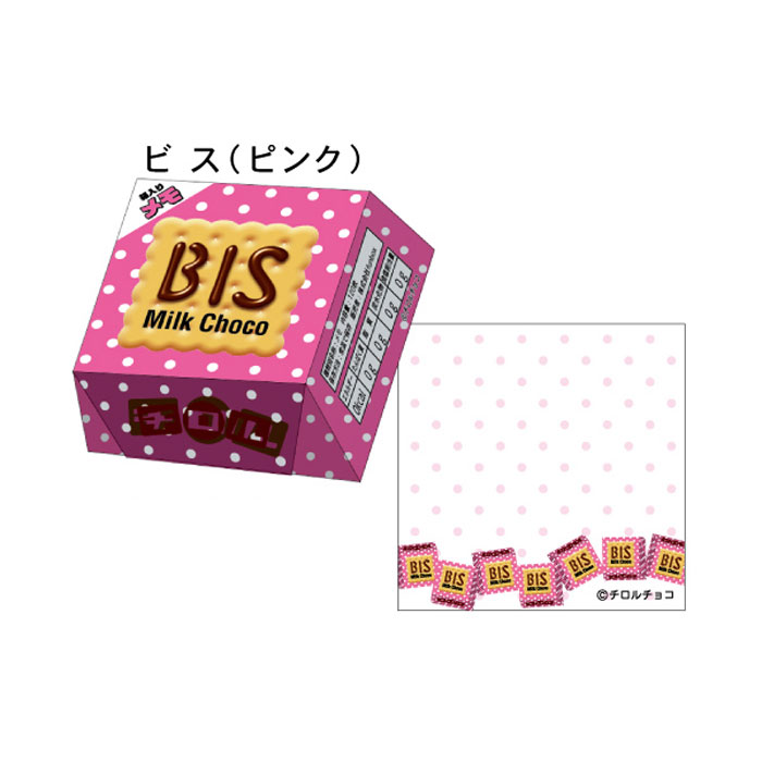 サカモト チロルチョコ 箱メモ ビス ピンク 120枚入り 面白雑貨 本物 グッズ プレゼント