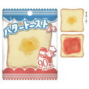 クーリア あの頃のパンメモ バタートースト レトロ 楽しい文具 グッズ 面白グッズ プレゼント