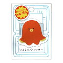 クーリア いただきまぁーすクリップ たこさんウインナー トレンド グッズ イチオシ プレゼント 女子文具 雑貨