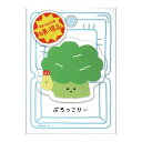 クーリア いただきまぁーすクリップ ぶろっこりー トレンド グッズ イチオシ プレゼント 女子文具 雑貨