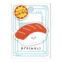 クーリア いただきまぁーすクリップ まぐろ/おすし トレンド グッズ イチオシ プレゼント 女子文具 雑貨