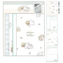 クーリア ボリューミーレター おそとのうさぎ かわいい プレゼント レターセット