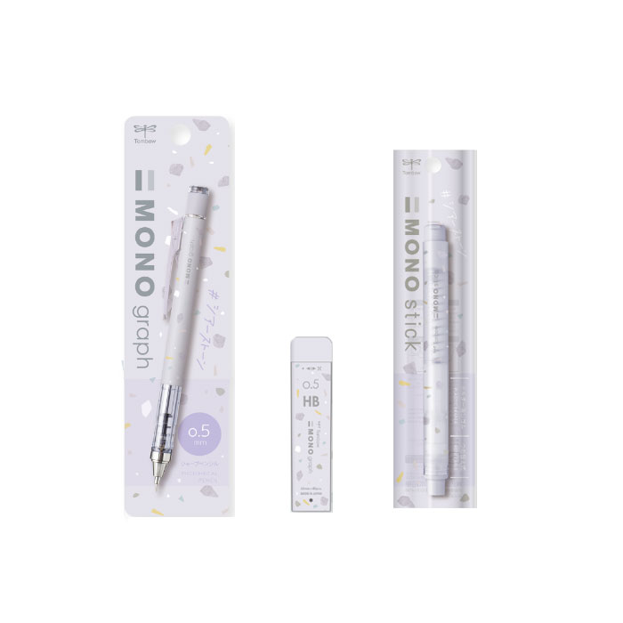 トンボ鉛筆 MONO graph/モノグラフ 0.5 シアーストーン ペールパープル セット 消しゴム 替え芯 限定 回転くり出し式 MONO消しゴム シャープペンシル プレゼント 女子中学生 オシャレ コラボのサムネイル