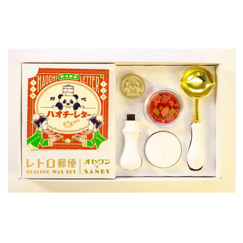レトロ郵便 シーリングワックスセット ハオチーレター オビワン×サンビー コラボ スターターキット オシャレ プレゼント ギフト 封かん