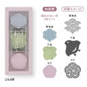 サンスター文具 スタンプセット 和さんぽん 3個セット ことぶき デコレーション 和菓子 おみやげ オシャレ 限定 グッズ プレゼント