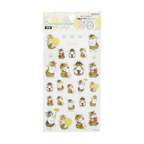 サンスター文具 mofusand デコレーションシール ハチにゃん かわいい 女子文具 ぢゅの 秋柄 限定 アイ..