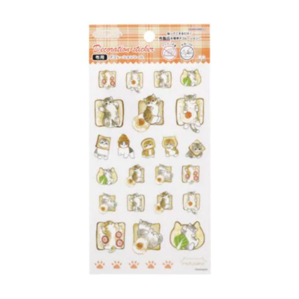サンスター文具 mofusand デコレーションシール パン かわいい 女子文具 ぢゅの 秋柄 限定 アイロン不要 布用