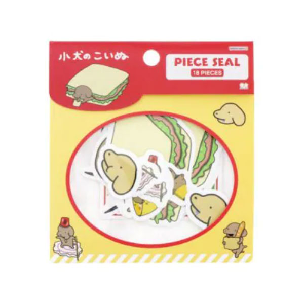 サンスター文具 小犬のこいぬ ピースシール 食べ犬 かわいい 女子文具 うかうか デコレーション 限定