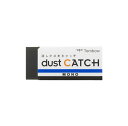 【まとめ買い4個セット】 トンボ鉛筆 消しゴム モノダストキャッチ EN-DC 文房具 文具 小学生 学習用 けしごむ ケシゴム 字消し よく消える 新学期 イ...