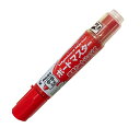 【まとめ買い 5本セット】送料無料 パイロット ボードマスター 中字丸芯 レッド カートリッジ式 濃くハッキリ書ける インキ・ペン先交換可 WMBM-12L-R