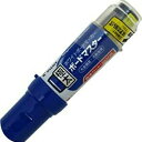 【まとめ買い 5本セット】送料無料 パイロット ボードマスター 極太 ブルー カートリッジ式 濃くハッキリ書ける インキ交換可 経済的 最大径28.6mm 全長...