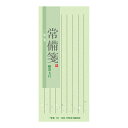 便箋 【送料無料】 アピカ LE73N常備箋 一筆箋